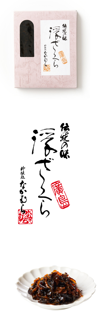 珍味入れ 紫菊葉珍味入れ10客 珍味入れ 紫菊葉珍味入れ10客